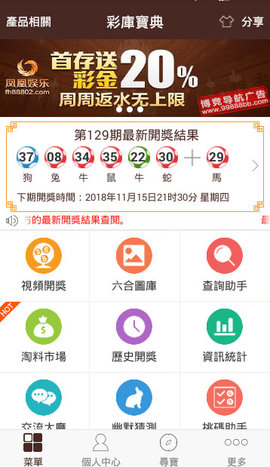 2024年12月13日 第11页