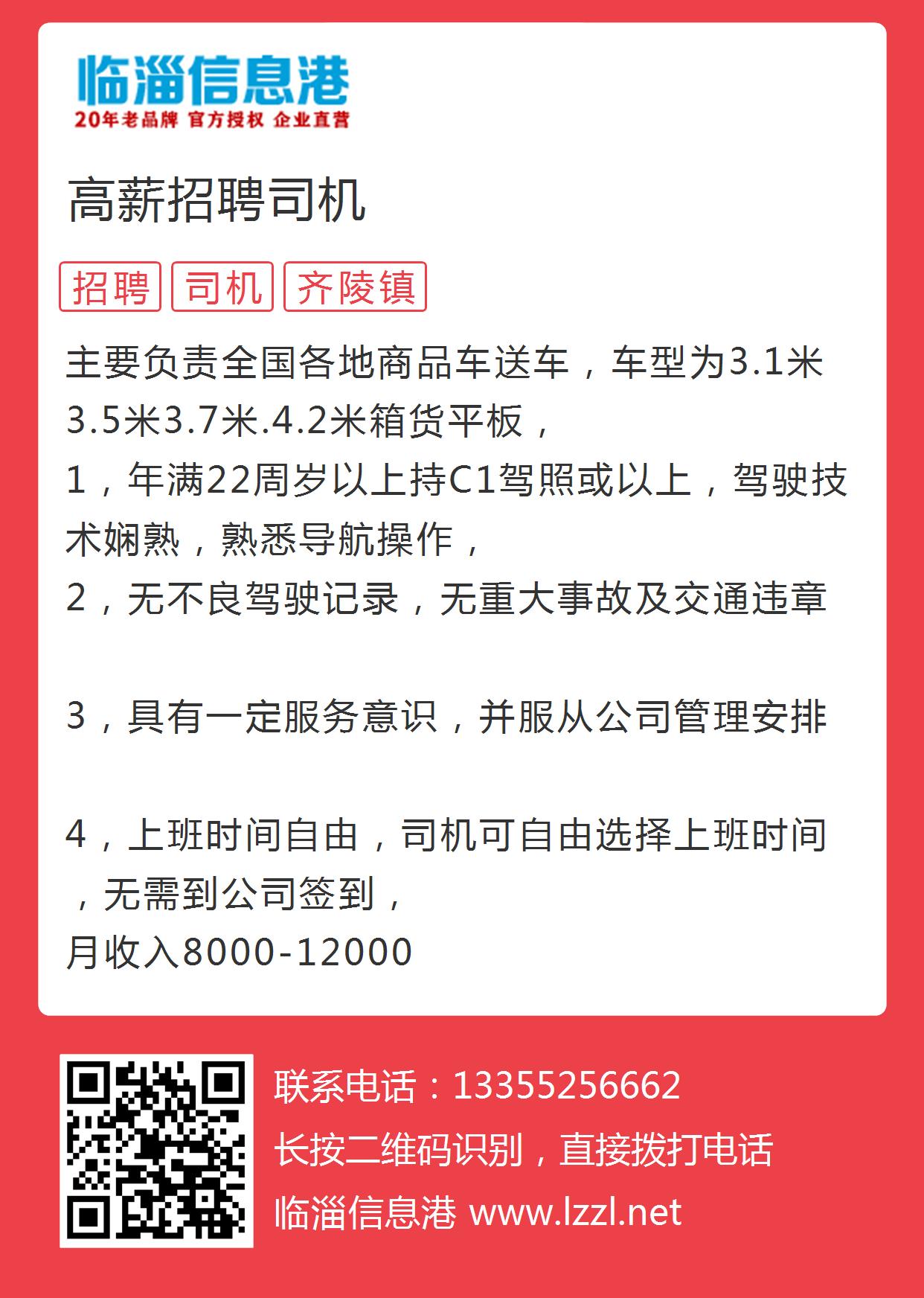 苏州招募司机启事，探索江南水乡，启程未来驾驶之旅