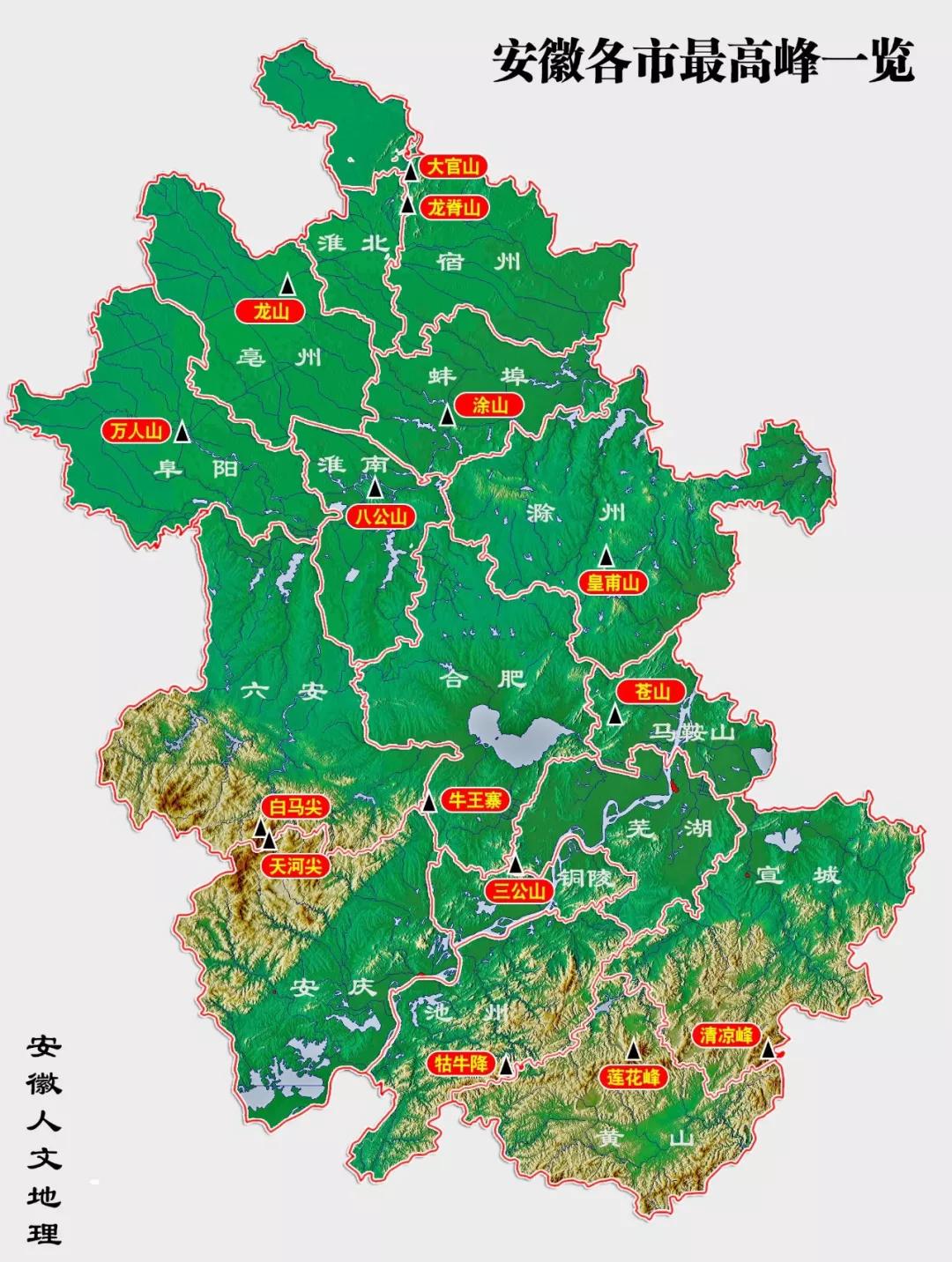 安徽最新高清地图揭示千年皖地的地理魅力