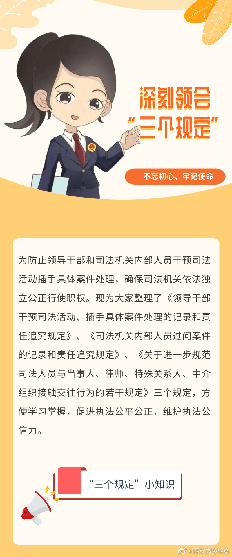 司法所条例最新解读，改革背景下的法律实践与完善探索