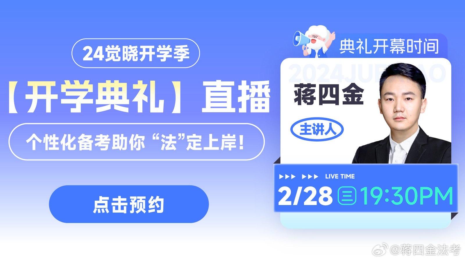 2024年正版资料免费大全视频｜最新正品解答落实