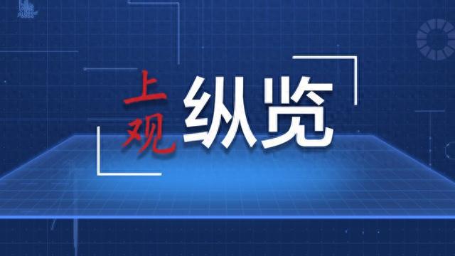 六盒宝典精准资料期期精准｜准确资料解释落实