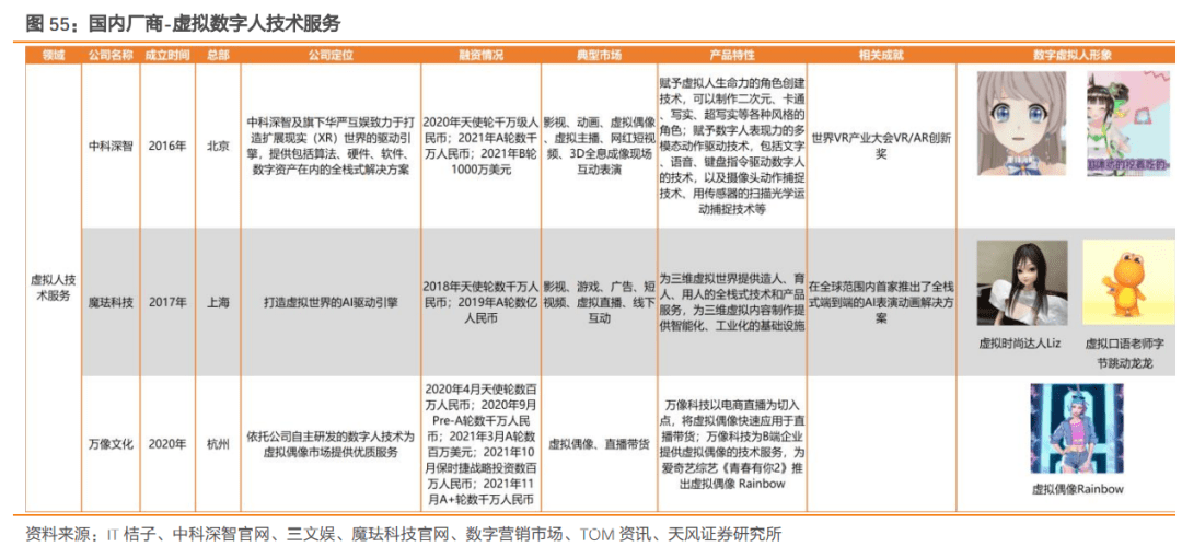 新澳门天天彩资料免费,深度解答解释定义_微型版29.799