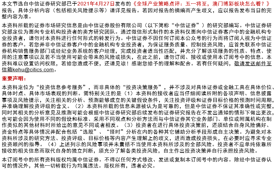 新澳门精准四肖期期中特公开,确保成语解释落实的问题_L版42.245