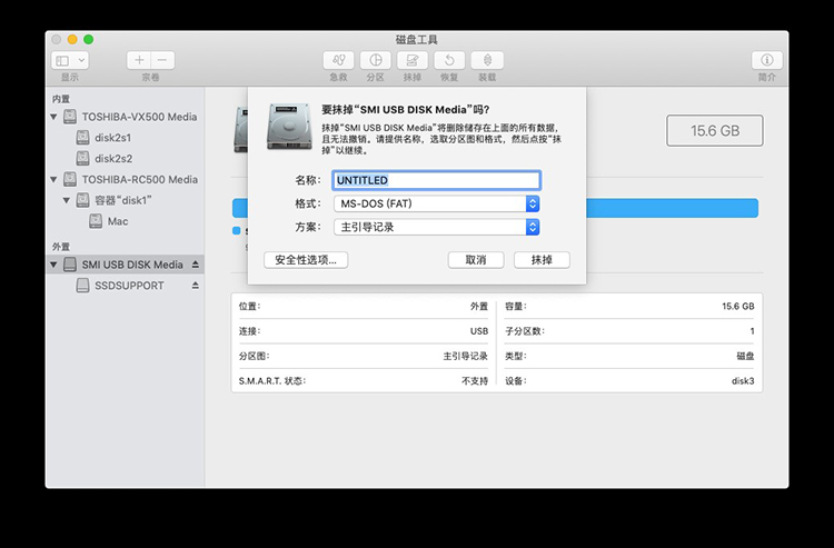 新澳门开奖结果2024开奖记录,理性解答解释落实_macOS12.30