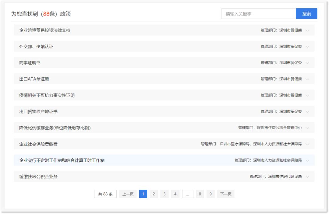 澳彩精准资料免费长期公开,国产化作答解释落实_Nexus19.409