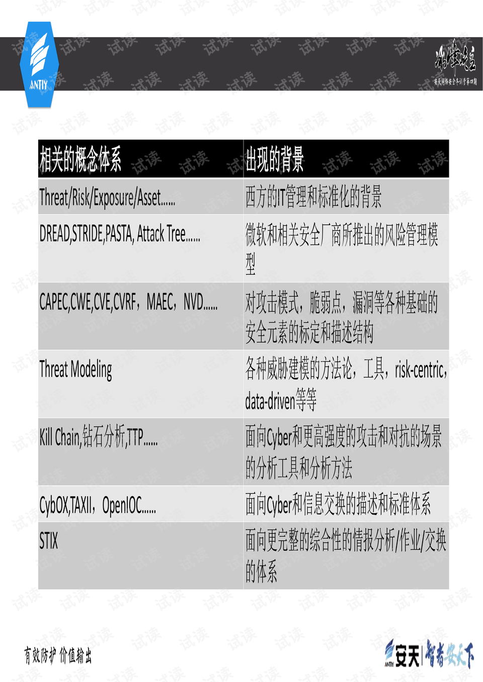 494949最快开奖结果+香港,传统解答解释落实_探索版82.883