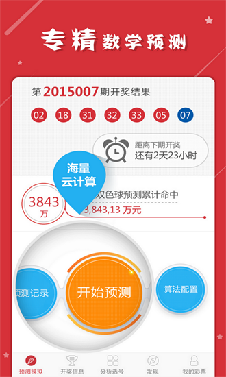 管家婆一码一肖资料免费公开｜最新方案解答