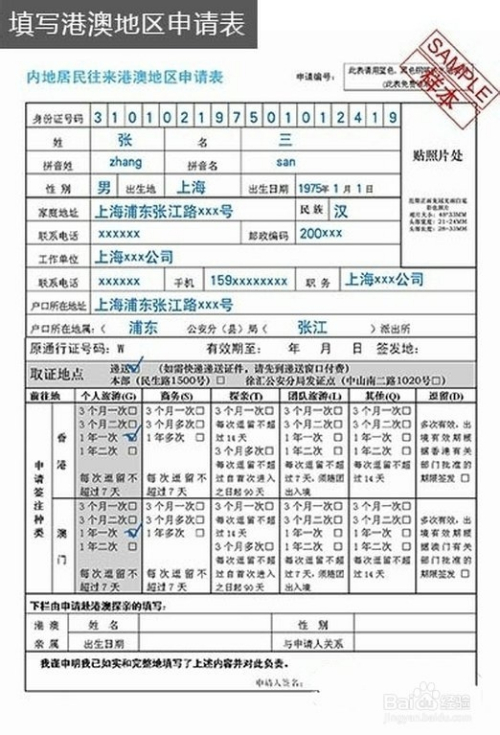 澳门开奖结果+开奖记录表013,科学化方案实施探讨_9DM62.837