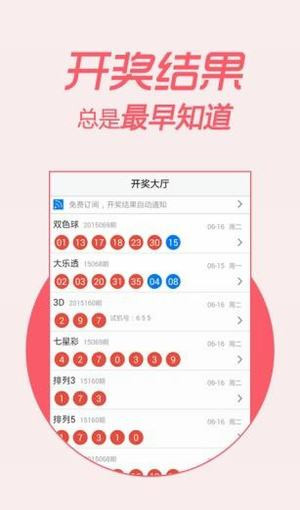 王中王一肖一特一中一澳,全部解答解释落实_苹果版66.376