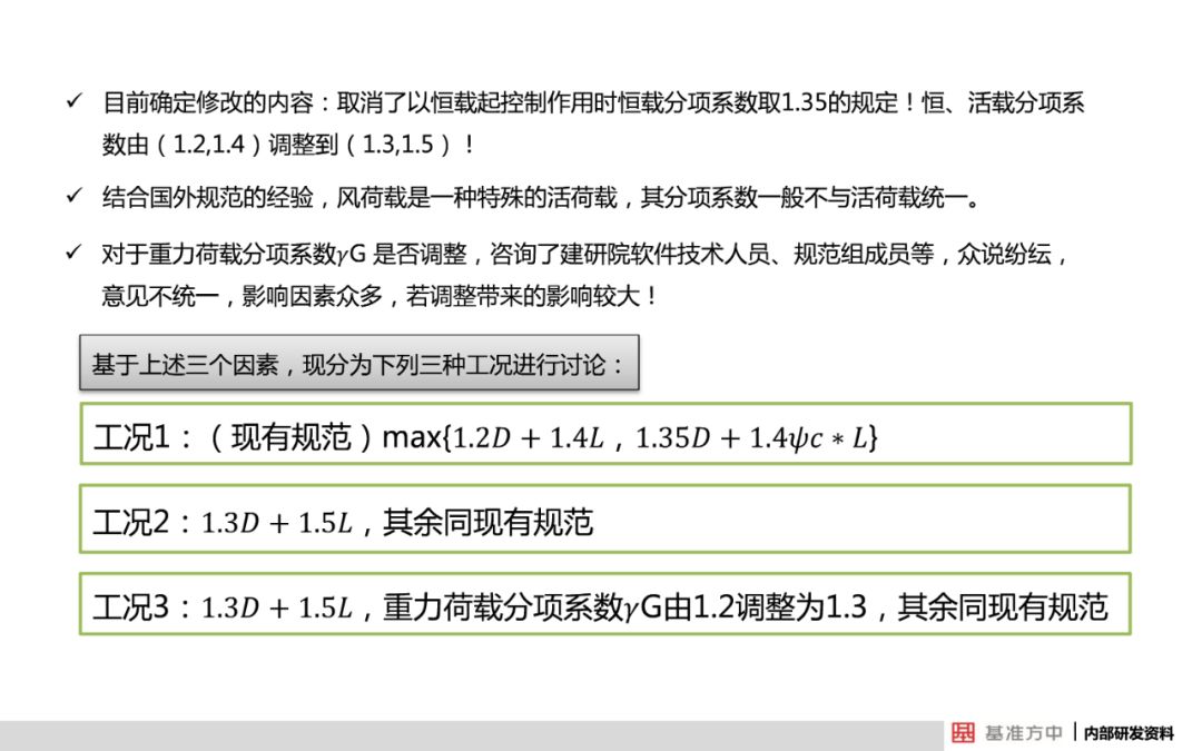 澳门最精准正最精准龙门,结构解答解释落实_Mixed51.708