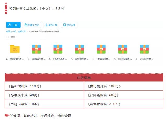 新澳资料免费精准期期准｜最佳精选解释落实