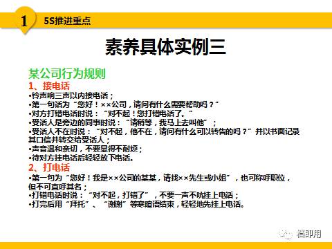 2O24新奥最精准最正版资料,确保成语解释落实的问题_VE版84.299