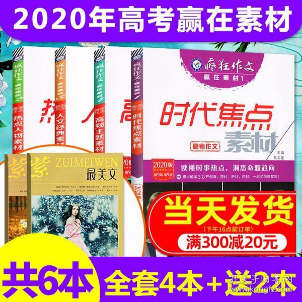 2024新澳门好彩免费资料大全,经典解释落实_yShop90.810