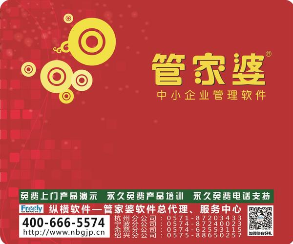 77778888管家婆必开一期｜数据解释说明规划