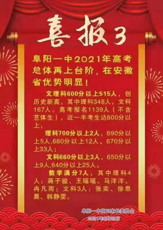 王中王100℅期期准澳彩,全面理解执行计划_扩展版72.706