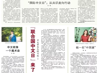 澳门正版免费全年资料,现状解答解释落实_尊享款65.391