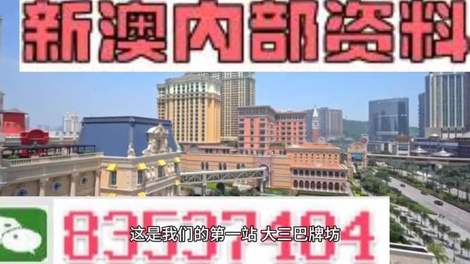 2024澳门精准正版图库｜实用技巧与详细解析