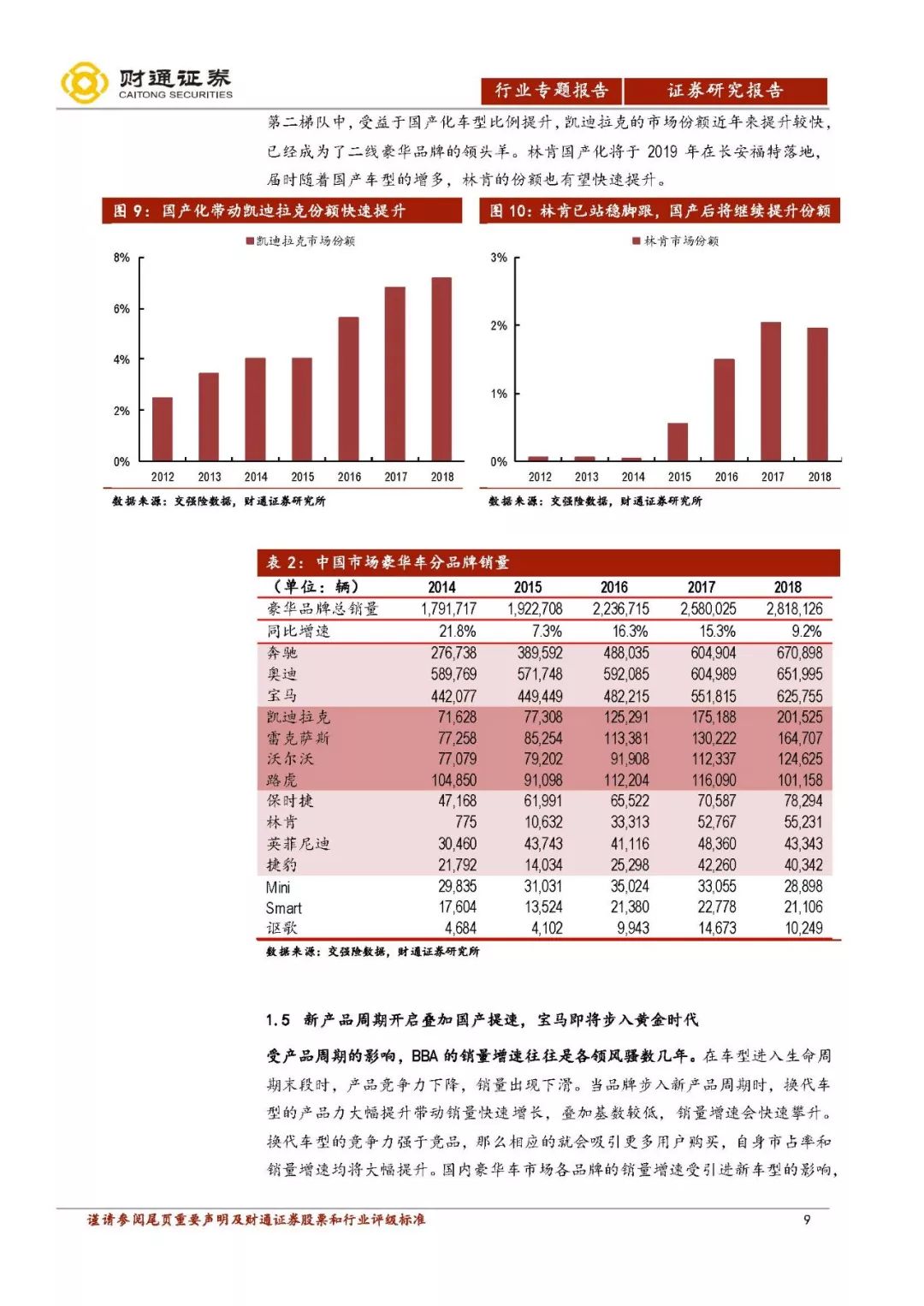 澳门一码一肖100准吗,高效实施方法解析_豪华版81.318