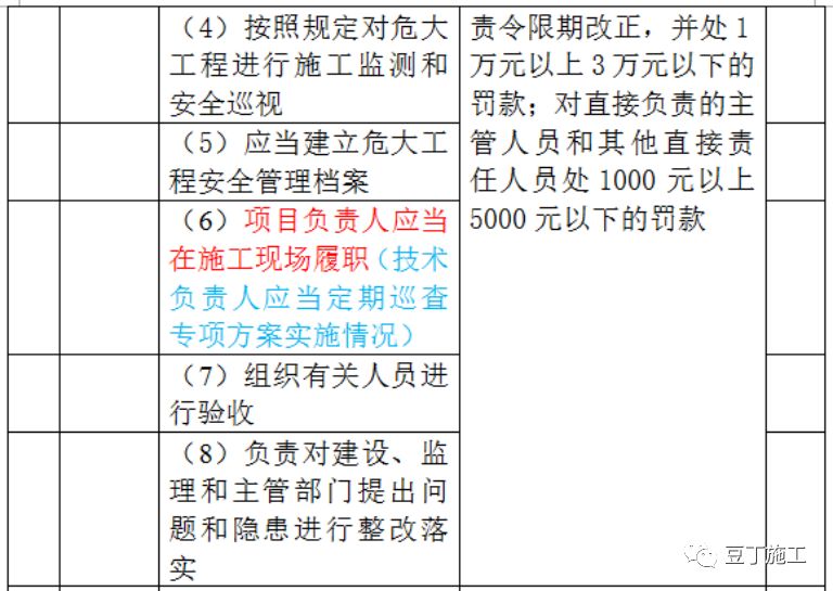 澳门开奖结果2024开奖记录今晚｜实地解释定义解答