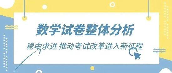 4949澳门精准免费大全2023｜效能解答解释落实