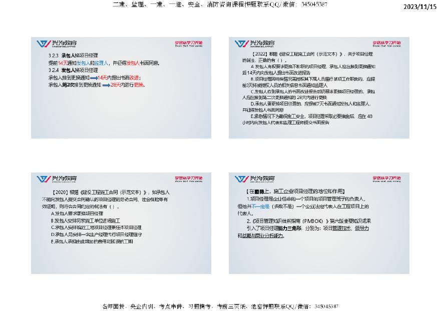 正版资料免费大全资料｜实地解释定义解答