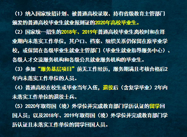 新澳门今晚平特一肖｜效能解答解释落实