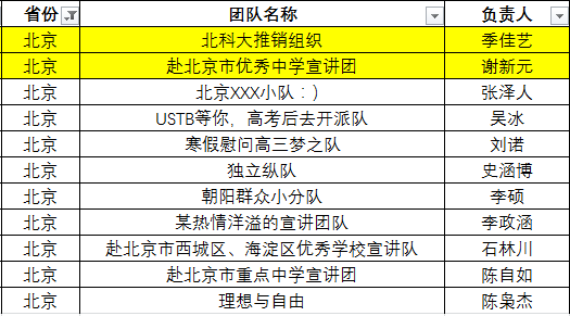 今晚澳门开奖结果2024开奖记录｜最新正品含义落实