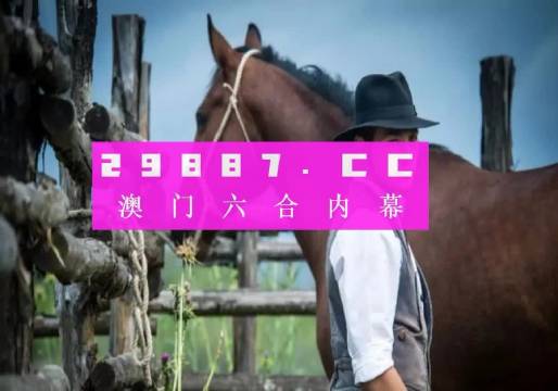 今晚一肖一码澳门一肖com｜效能解答解释落实