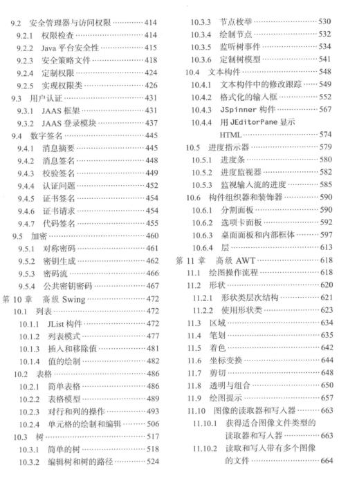 2024新澳免费资料大全penbao136,数量解答解释落实_VE版45.633