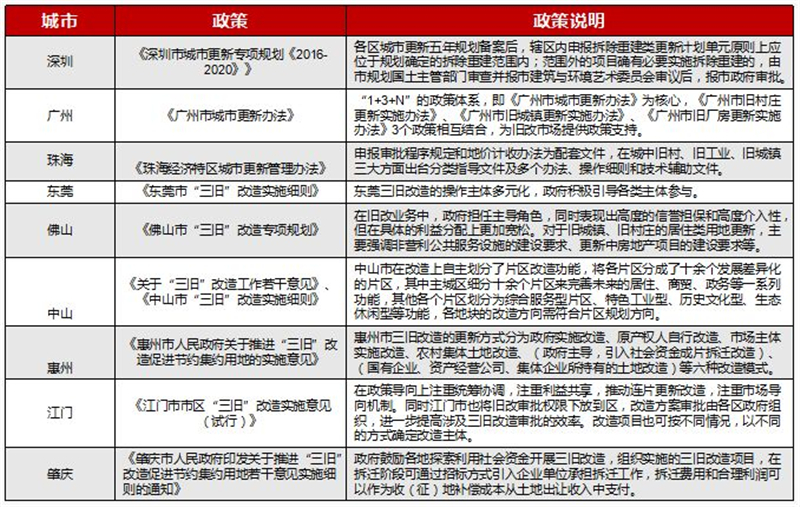 2024年12月18日 第6页