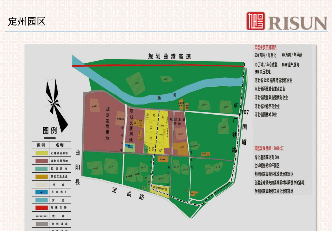 定州城东最新规划图揭晓，描绘未来繁荣与活力新篇章