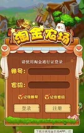 淘金农场最新动态，探索农业革命新时代的路径