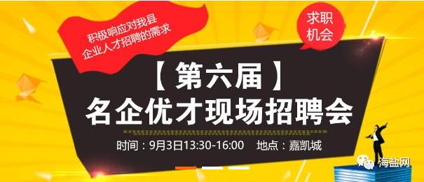 徐州东南钢铁最新招聘，职业发展的理想选择