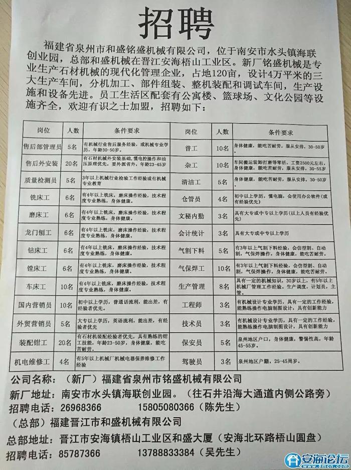 南昌铃格招聘动态与人才发展战略深度解析