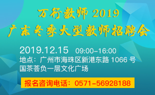 惠州注塑主管招聘热潮，职业前景、需求分析与应聘指南