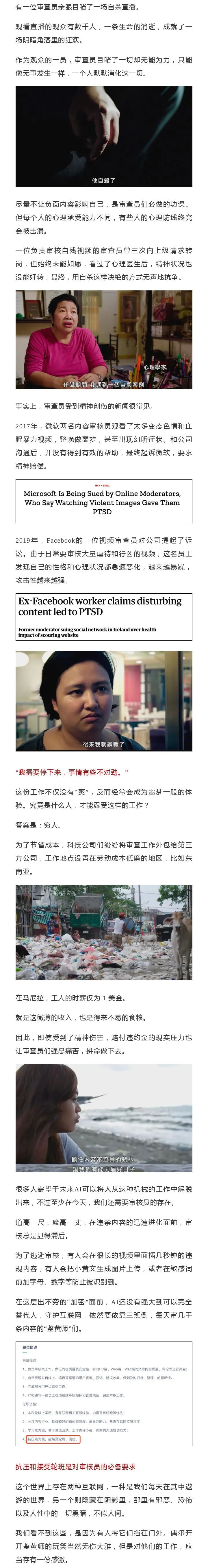 关于最新黄播网址的探讨与警示，涉黄内容需警惕！