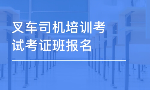 烟台焊工招聘信息与职业前景展望