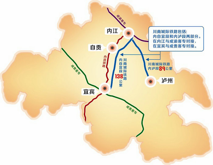 川南城际铁路宜宾最新进展，城市强劲发展引擎启动