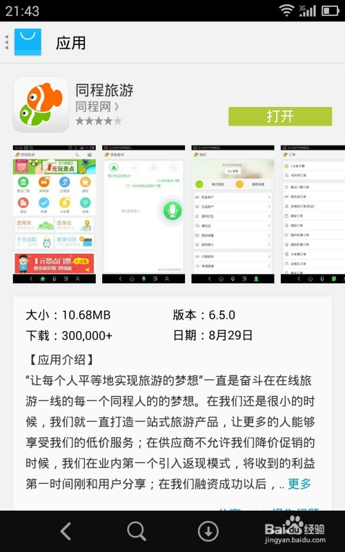 新时代签到文化，最新签到兑换礼品App的魅力与乐趣探索