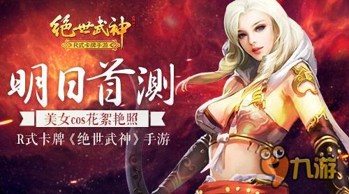 绝世武神最新章节列表与引人入胜的故事内容概览