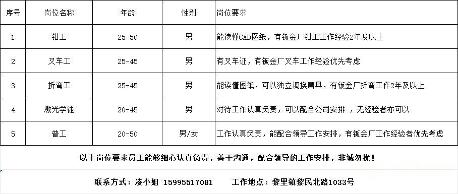 2024年12月26日 第11页