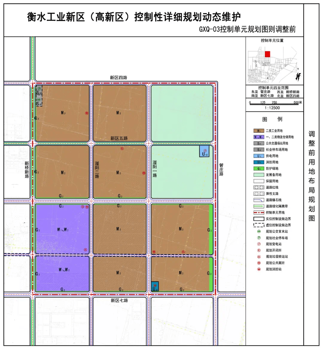 衡水河东最新规划图揭秘，城市发展的宏伟蓝图与未来展望