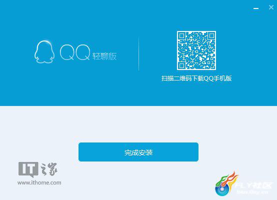 QQ轻聊版，简洁高效，个性化社交新体验探索