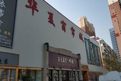 石家庄安元嘉里最新动态，城市发展明珠的璀璨更新