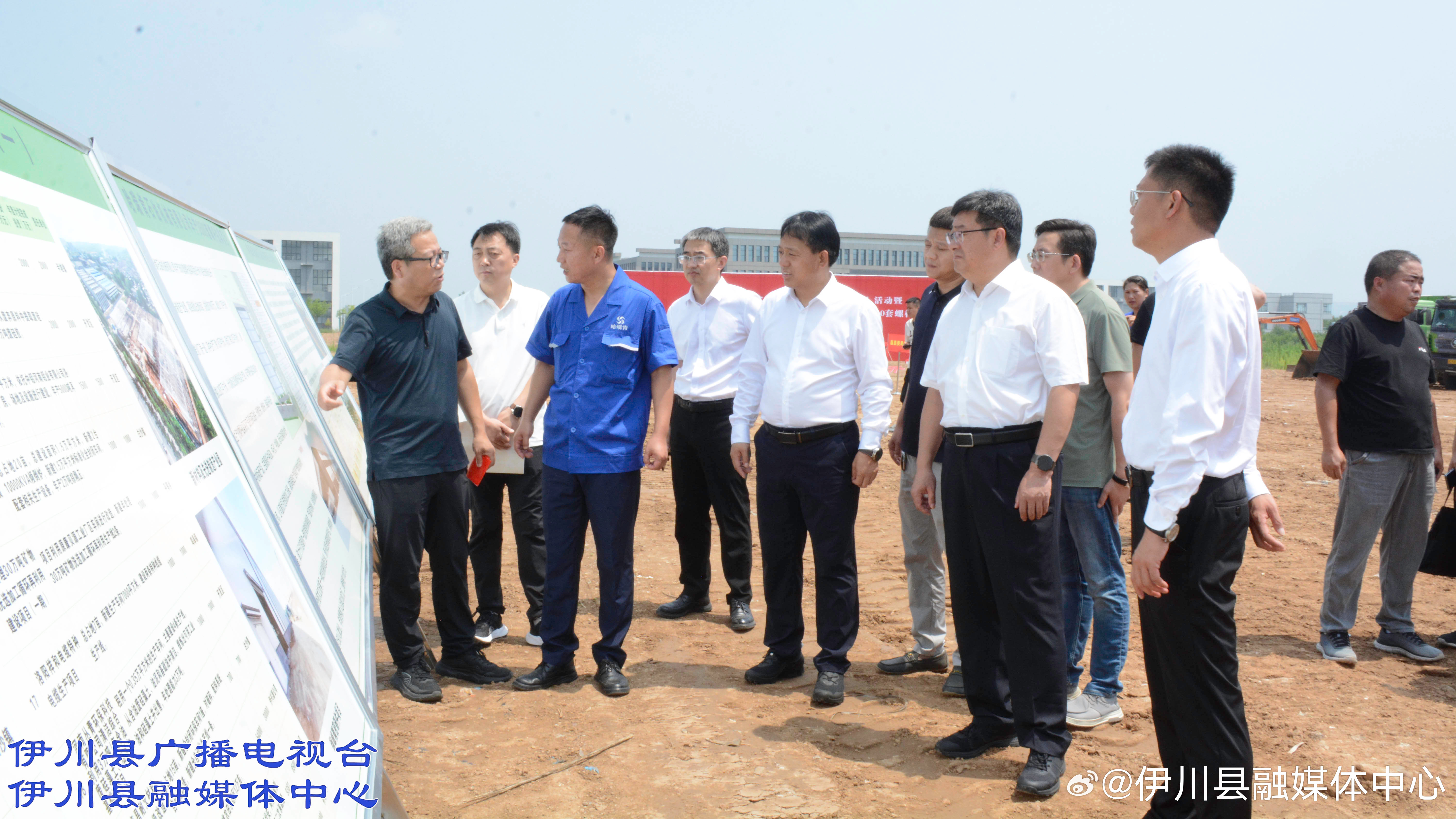 洛阳伊川发生重大新闻事件报道