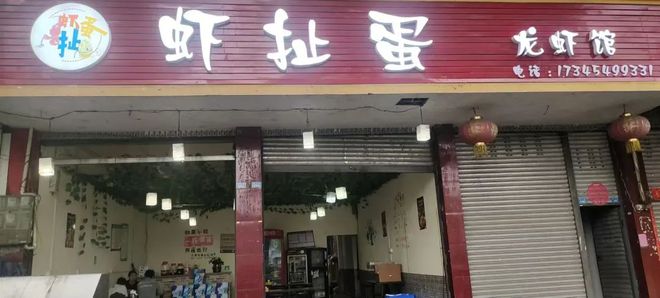 慈溪店面出租转让最新动态