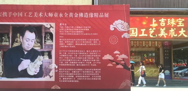 深圳珠宝倒模招聘热潮，职业发展与机遇探寻