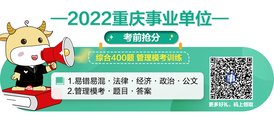 2025年1月3日 第5页