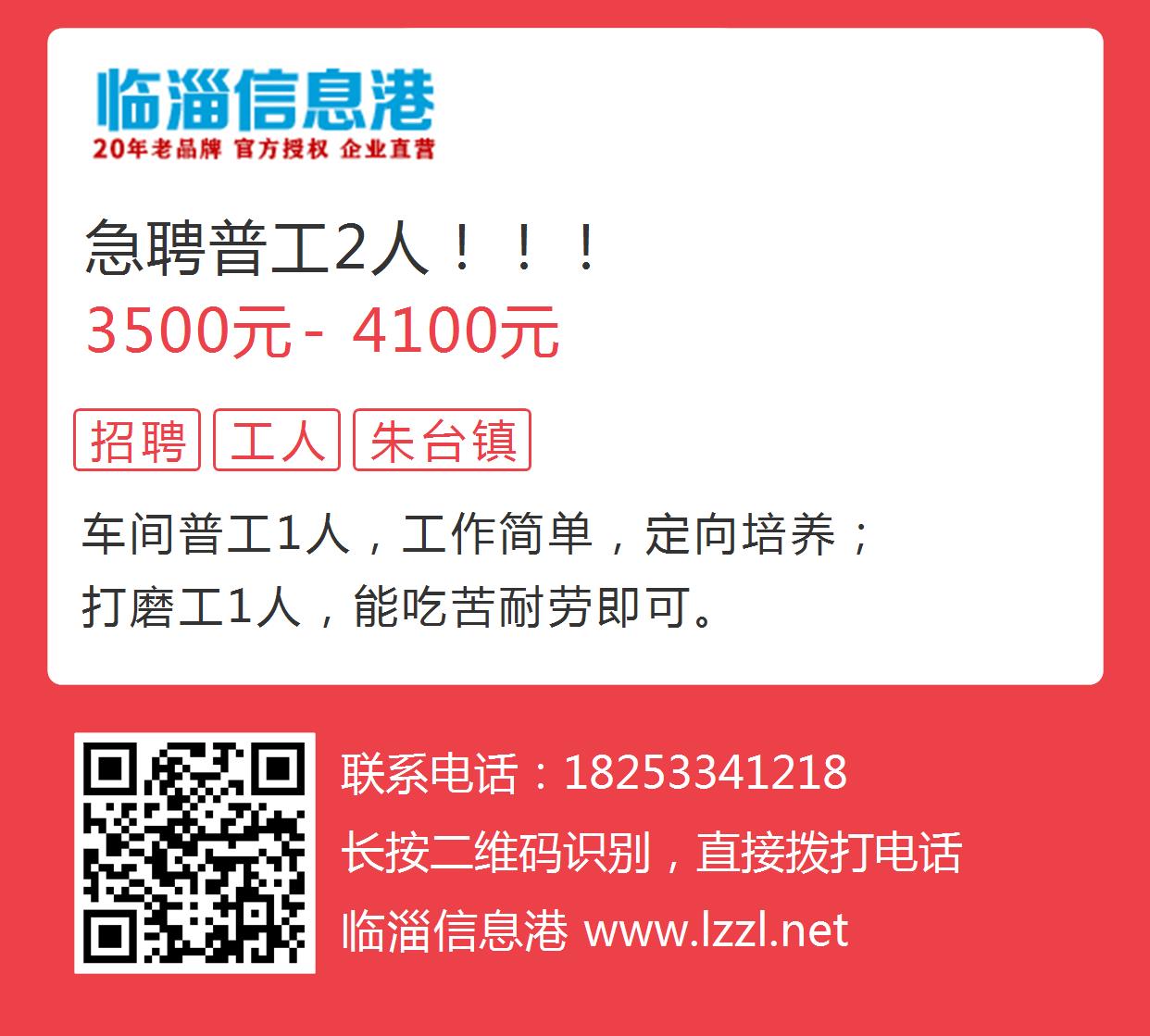 2025年1月4日 第21页